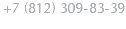 +7 (812) 309-83-39 